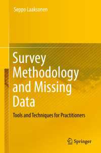 サーベイ調査法と欠測データ<br>Survey Methodology and Missing Data : Tools and Techniques for Practitioners