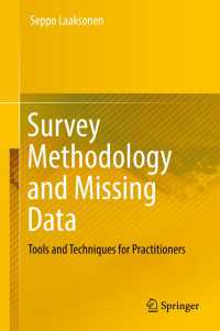 サーベイ調査法と欠測データ<br>Survey Methodology and Missing Data〈1st ed. 2018〉 : Tools and Techniques for Practitioners