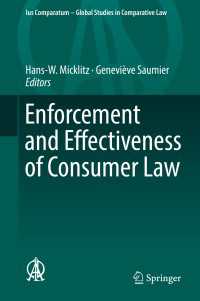 消費者法の施行と実効性<br>Enforcement and Effectiveness of Consumer Law〈1st ed. 2018〉