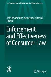 消費者法の施行と実効性<br>Enforcement and Effectiveness of Consumer Law