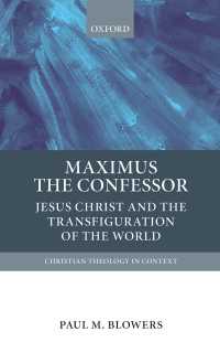 証聖者マクシモス：イエス・キリストと世界の変容<br>Maximus the Confessor : Jesus Christ and the Transfiguration of the World