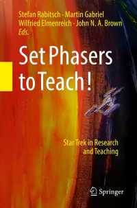 「スタートレック」を研究・教育に<br>Set Phasers to Teach! : Star Trek in Research and Teaching