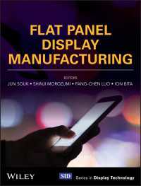 フラットパネル・ディスプレイ製造<br>Flat Panel Display Manufacturing