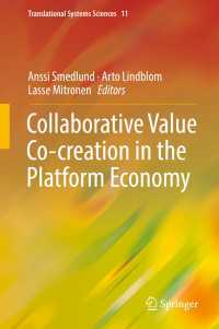 プラットフォーム経済における協働と価値共創<br>Collaborative Value Co-creation in the Platform Economy〈1st ed. 2018〉