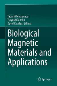 生物学的磁気材料と応用<br>Biological Magnetic Materials and Applications〈1st ed. 2018〉