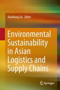 アジアにおける物流、サプライチェーンと持続可能性<br>Environmental Sustainability in Asian Logistics and Supply Chains〈1st ed. 2019〉