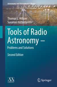 電波天文学のツール：問題・解答集（第２版）<br>Tools of Radio Astronomy - Problems and Solutions〈Second Edition 2018〉（2）