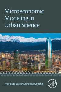 都市のマクロ経済モデリング<br>Microeconomic Modeling in Urban Science
