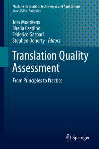 翻訳品質評価：原理から実践へ<br>Translation Quality Assessment〈1st ed. 2018〉 : From Principles to Practice