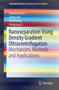 Nanoseparation Using Density Gradient Ultracentrifugation〈1st ed. 2018〉 : Mechanism, Methods and Applications