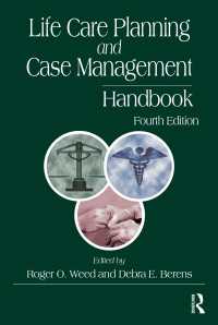 Life Care Planning and Case Management Handbook（4）