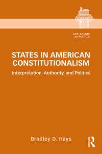 アメリカ政治における連邦制と立憲主義<br>States in American Constitutionalism : Interpretation, Authority, and Politics