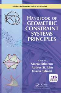 幾何学的制約システム・ハンドブック<br>Handbook of Geometric Constraint Systems Principles