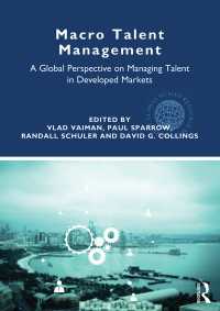 マクロな才能管理：グローバルな視点<br>Macro Talent Management : A Global Perspective on Managing Talent in Developed Markets