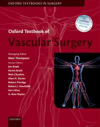 オックスフォード血管外科テキスト<br>Oxford Textbook of Vascular Surgery