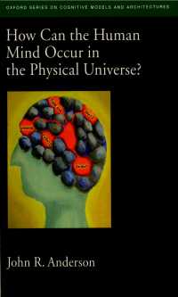 Ｊ．Ｒ．アンダーソン著／物理的世界における心の生起<br>How Can the Human Mind Occur in the Physical Universe?