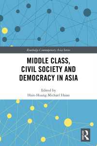 アジアにみる中流階級、市民社会と民主主義<br>Middle Class, Civil Society and Democracy in Asia
