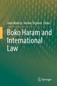ボコ・ハラムと国際法<br>Boko Haram and International Law