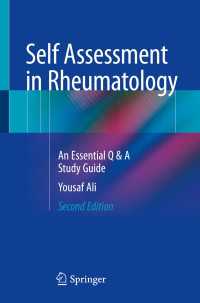 リウマチQ&Aスタディガイド（第２版）<br>Self Assessment in Rheumatology〈Second Edition 2018〉 : An Essential Q & A Study Guide（2）