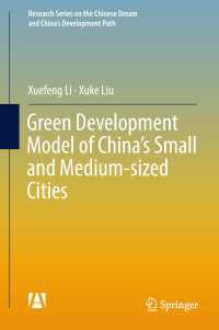 Green Development Model of China’s Small and Medium-sized Cities〈1st ed. 2018〉