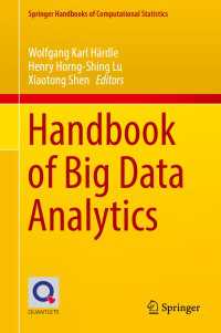 ビッグデータ解析ハンドブック<br>Handbook of Big Data Analytics