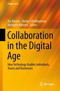 デジタル時代の協働<br>Collaboration in the Digital Age〈1st ed. 2019〉 : How Technology Enables Individuals, Teams and Businesses