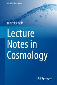 宇宙論講義録（テキスト）<br>Lecture Notes in Cosmology〈1st ed. 2018〉