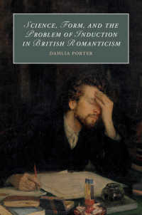 イギリス・ロマン主義における帰納の科学<br>Science, Form, and the Problem of Induction in British Romanticism