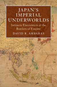 帝国日本の底辺<br>Japan's Imperial Underworlds : Intimate Encounters at the Borders of Empire