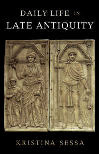 古代末期ローマ帝国の日常生活<br>Daily Life in Late Antiquity