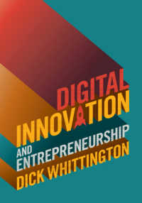デジタル・イノベーションと起業家精神<br>Digital Innovation and Entrepreneurship
