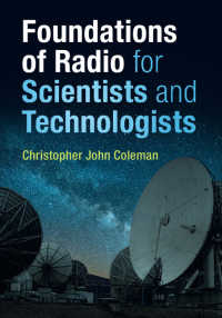 科学者と工学者のための無線の基礎<br>Foundations of Radio for Scientists and Technologists