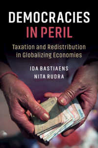 民主主義の危機：グローバル経済における課税と再配分<br>Democracies in Peril : Taxation and Redistribution in Globalizing Economies