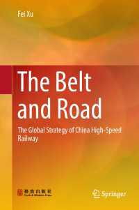 一帯一路：中国の高速鉄道とグローバル戦略<br>The Belt and Road〈1st ed. 2018〉 : The Global Strategy of China High-Speed Railway