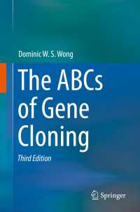 遺伝子クローニングABC（第３版）<br>The ABCs of Gene Cloning〈Third Edition 2018〉（3）