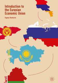 Introduction to the Eurasian Economic Union〈1st ed. 2018〉