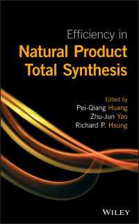 天然物全合成における効率性<br>Efficiency in Natural Product Total Synthesis
