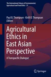 東アジア発の農業倫理<br>Agricultural Ethics in East Asian Perspective〈1st ed. 2018〉 : A Transpacific Dialogue