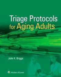 高齢者トリアージ・プロトコル<br>Triage Protocols for Aging Adults