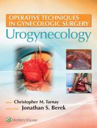 婦人科外科の外科手技：婦人科泌尿器科編<br>Operative Techniques in Gynecologic Surgery : Urogynecology