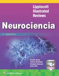 LIR. Neurociencia（2）
