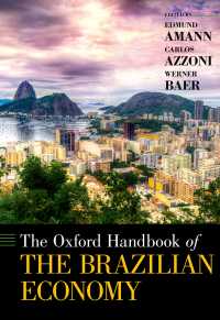 オックスフォード版　ブラジル経済ハンドブック<br>The Oxford Handbook of the Brazilian Economy