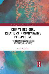 China’s Regional Relations in Comparative Perspective : From Harmonious Neighbors to Strategic Partners
