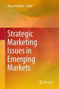 新興市場における戦略的マーケティング<br>Strategic Marketing Issues in Emerging Markets