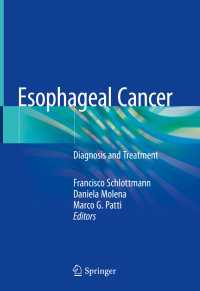 Esophageal Cancer〈1st ed. 2018〉 : Diagnosis and Treatment