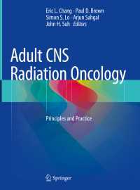 成人CNS放射線腫瘍学テキスト<br>Adult CNS Radiation Oncology : Principles and Practice