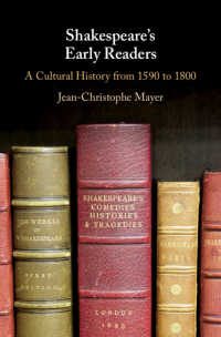 シェイクスピアの初期読者<br>Shakespeare's Early Readers : A Cultural History from 1590 to 1800