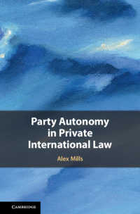 国際私法における当事者自治<br>Party Autonomy in Private International Law