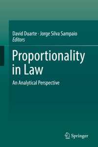 法における比例性：分析的視座<br>Proportionality in Law : An Analytical Perspective