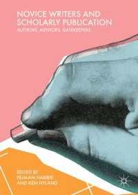 新進著者と学術出版の世界<br>Novice Writers and Scholarly Publication : Authors, Mentors, Gatekeepers